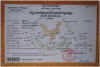 Patente_KHUON_TOUR.jpg (101954 octets)